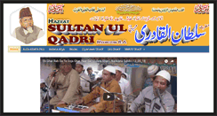 Desktop Screenshot of hazratsultanulqadri.com